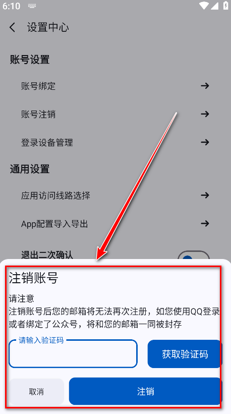 app分享官方最新版(appshare) app分享官方最新版(appshare)