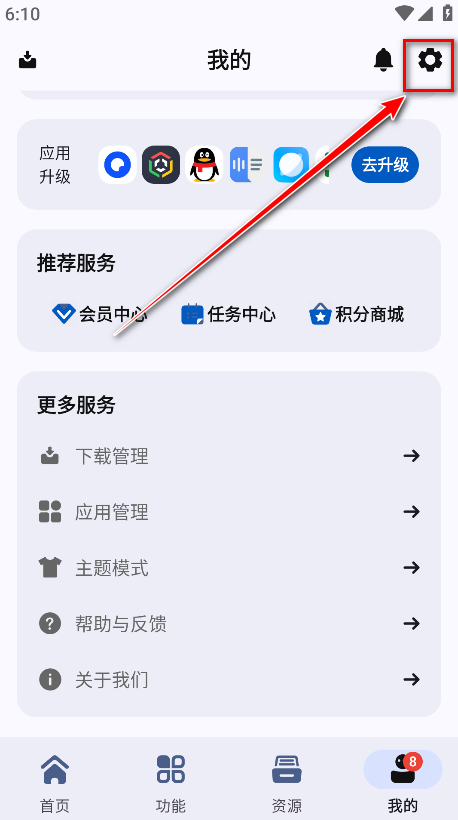 app分享官方最新版(appshare) app分享官方最新版(appshare)