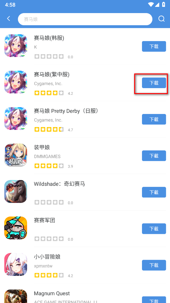 GamesToday最新版