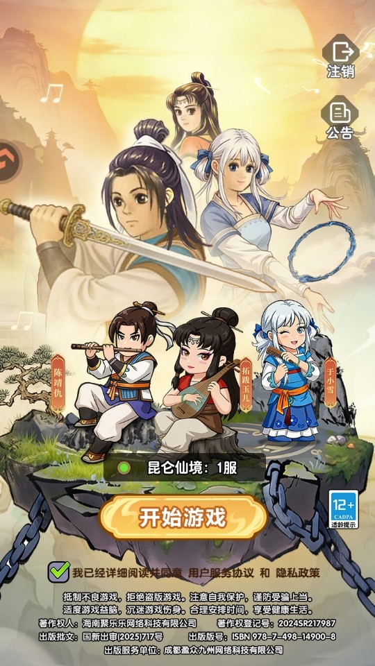 无畏骑士手游最新版本 无畏骑士手游最新版本
