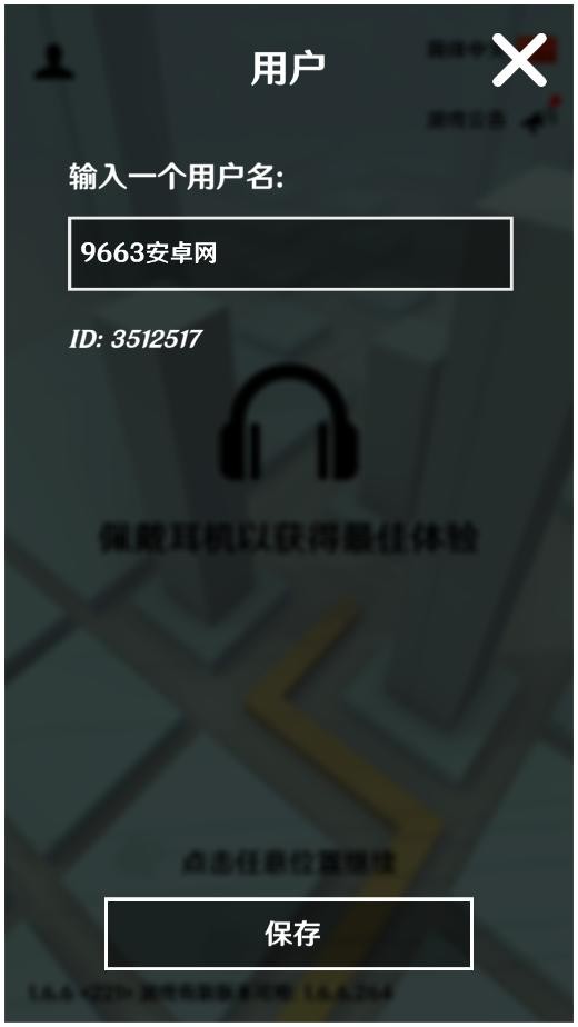 Dancing Line PCPE最新版本