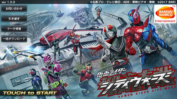 假面骑士巅峰乱斗官方版 v3.6.0安卓版
