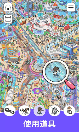 寻宝游戏最新版(Find It Out - Hidden Object)截图2