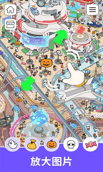 寻宝游戏最新版(Find It Out - Hidden Object)截图3