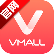 华为商城下载官方手机版(VMALL)v1.26.4.300