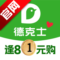 德克士app手机版v2.0.19