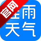 准雨天气官方正版无广告版v8.3.8