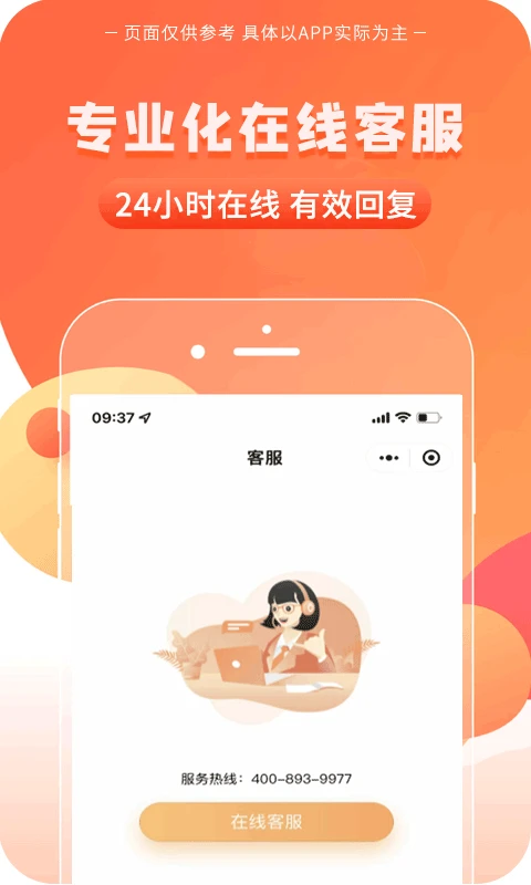 一码贵州app最新版截图2