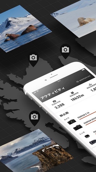 富士相机fujifilm官方正版(XApp)截图3