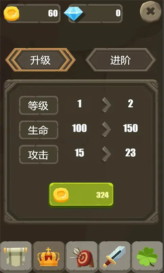 一个人的战斗官方版截图4