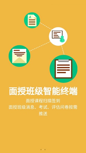 新华e学最新版本截图2