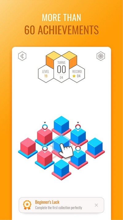 鲁比克斯手机版截图2