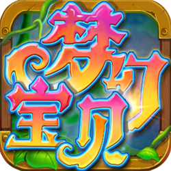 梦幻宝贝官方正版手游最新版v1.2.420005