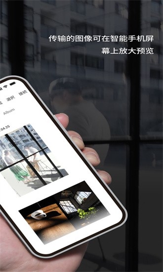 富士xhalf最新版截图1