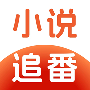 番追免费小说免费版v1.0.2