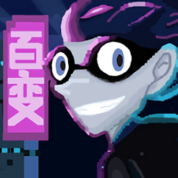 百变罪犯寻物神探正版v1.1.0