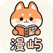 漫屿漫画免费版v5.1.0