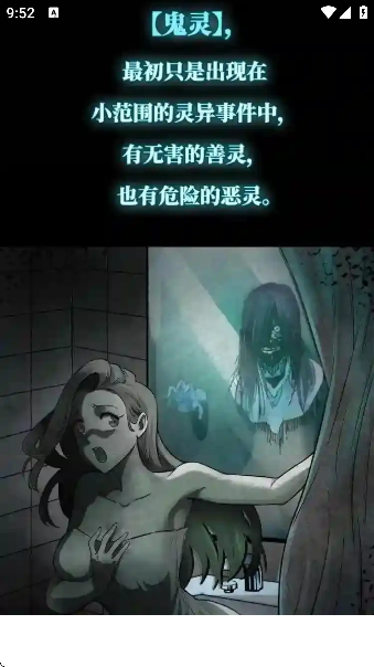 漫屿漫画免费版截图2