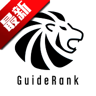 盖得排行app专业消费指南v4.15.8