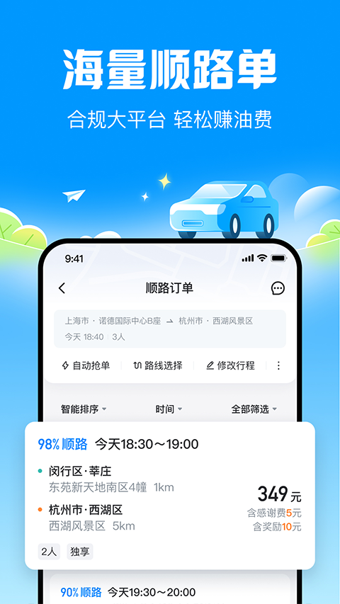 哈撤绯app最新版本截图2