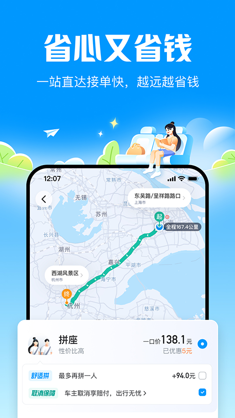 哈撤绯app最新版本截图3