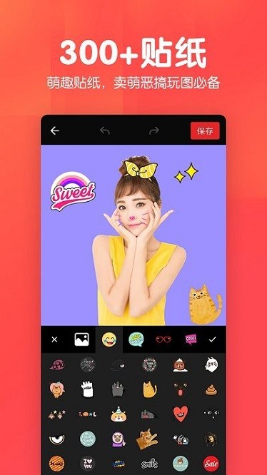 美易p图照片抠图app截图1