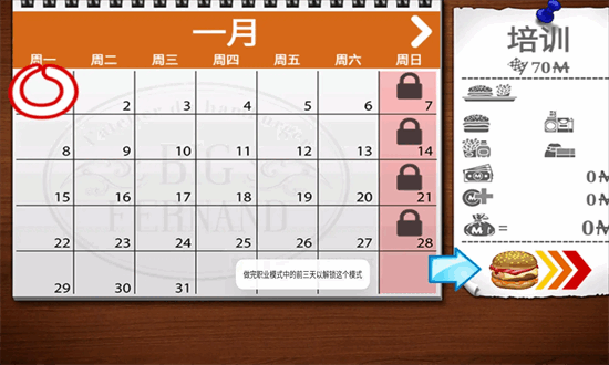 汉堡店传奇官方版截图2