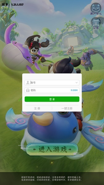 弓箭大乱斗正版游戏截图1