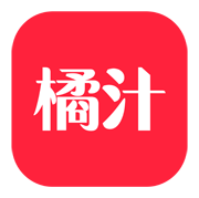 橘汁电视版官方版本v3.0.2.1