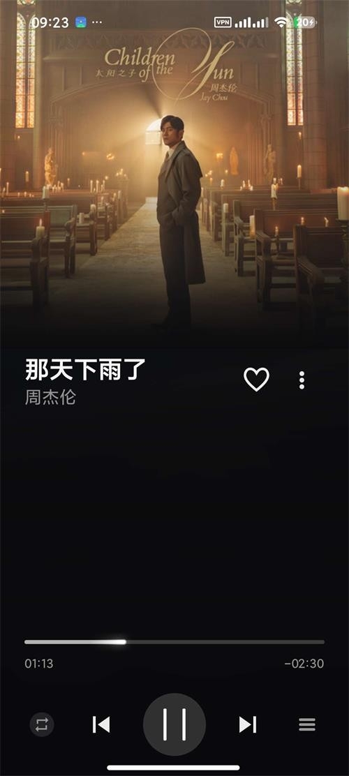 Ella Music播放器截图1