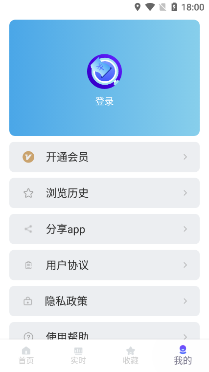 查查价格app扫码查价格截图2