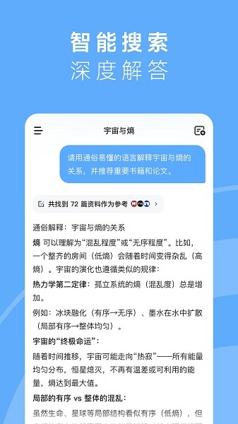 minimax手机版最新版截图1
