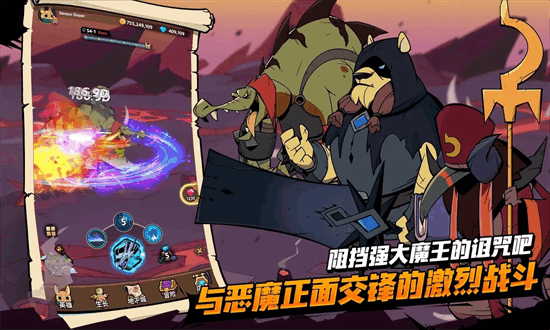 尾魔杀手崛起官方版截图2