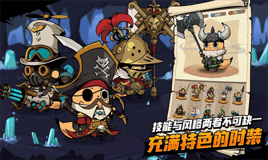尾魔杀手崛起官方版截图4