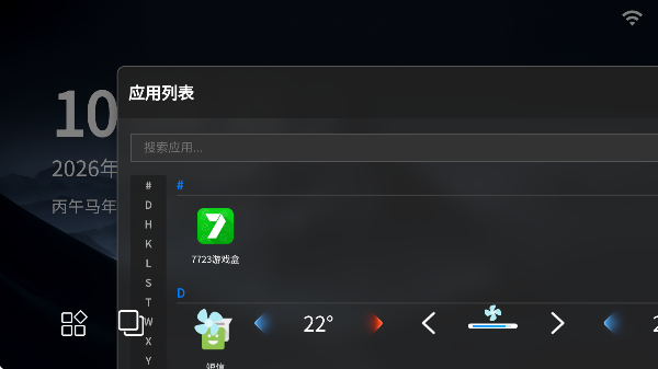 迪伙伴app官方正版截图3