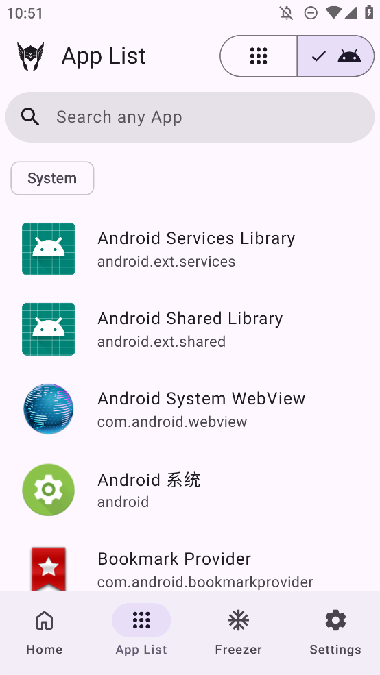 Thor软件安卓版截图2