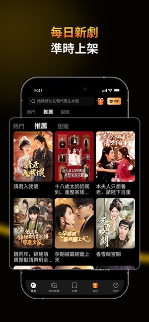 flickreels官方版本截图2