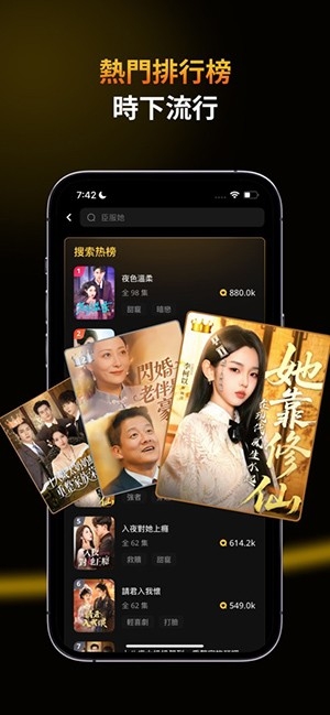 flickreels官方版本截图3