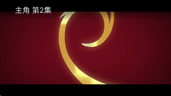 独播库tv电视版本截图1