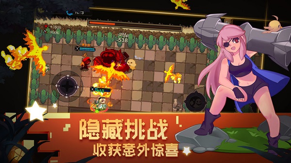 元素地牢测试版截图1