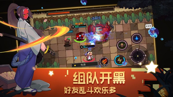 元素地牢测试版截图2
