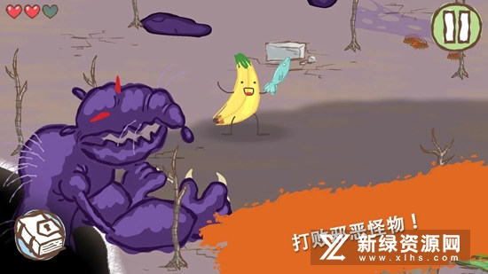 画个火柴人2中文版手机版(EPIC 2)截图2