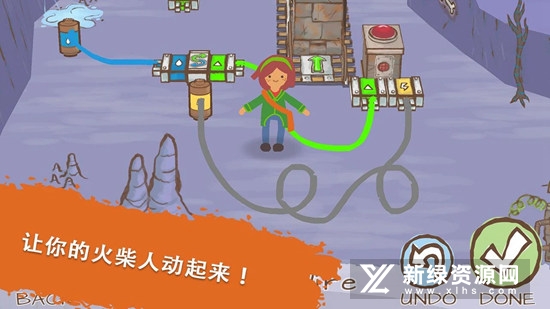画个火柴人2中文版手机版(EPIC 2)截图3