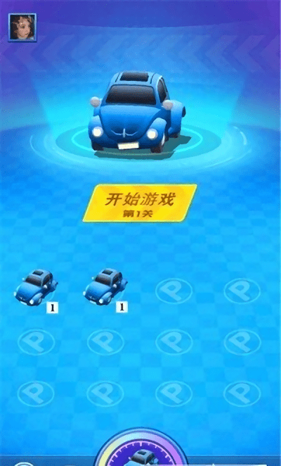 全民来赛车游戏截图2