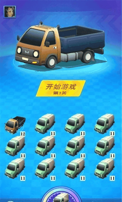 全民来赛车游戏截图3