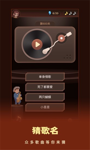 这个我看过领红包版截图2