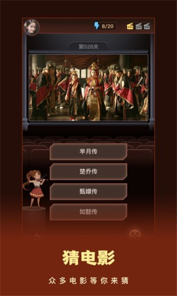 这个我看过领红包版截图3