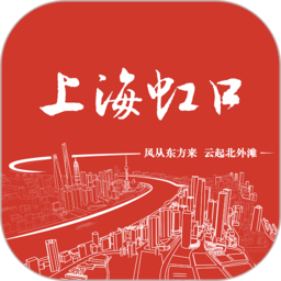 上海虹口客户端v3.1.3