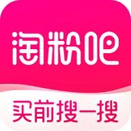 淘粉吧app官方最新版