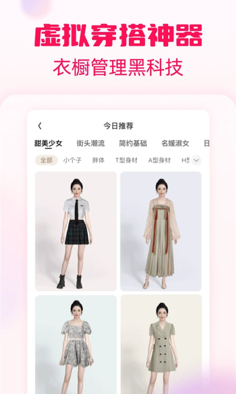 淘粉吧app官方最新版截图3